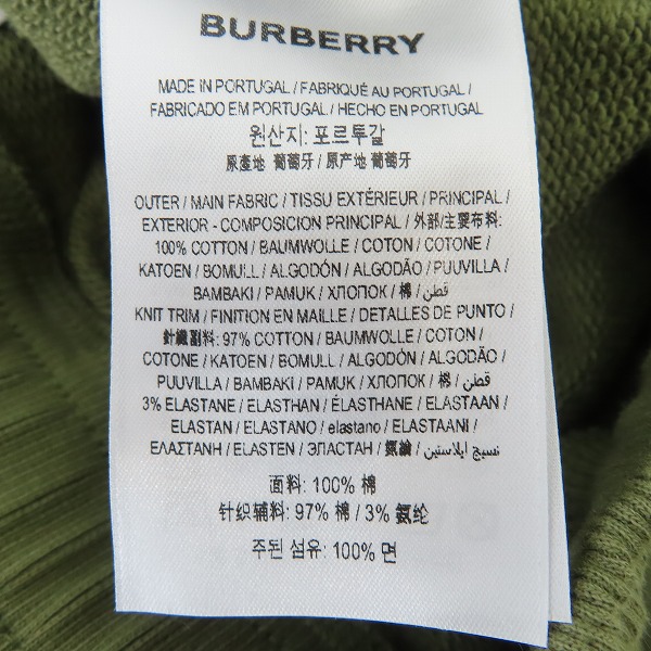 実際に弊社で買取させて頂いた【JPタグ】BURBERRY/バーバリー スウェット カーゴパンツ/XSの画像 4枚目