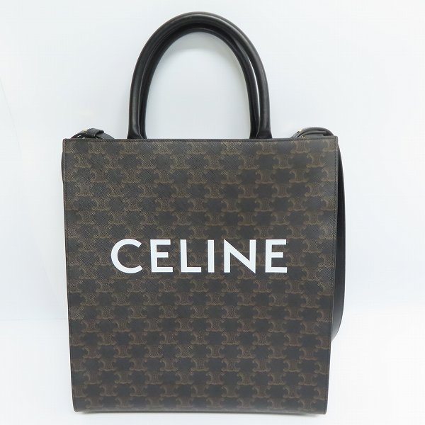 実際に弊社で買取させて頂いたCELINE/セリーヌ ミディアム バーティカル カバ トリオンフ キャンバス 2wayトートバッグ