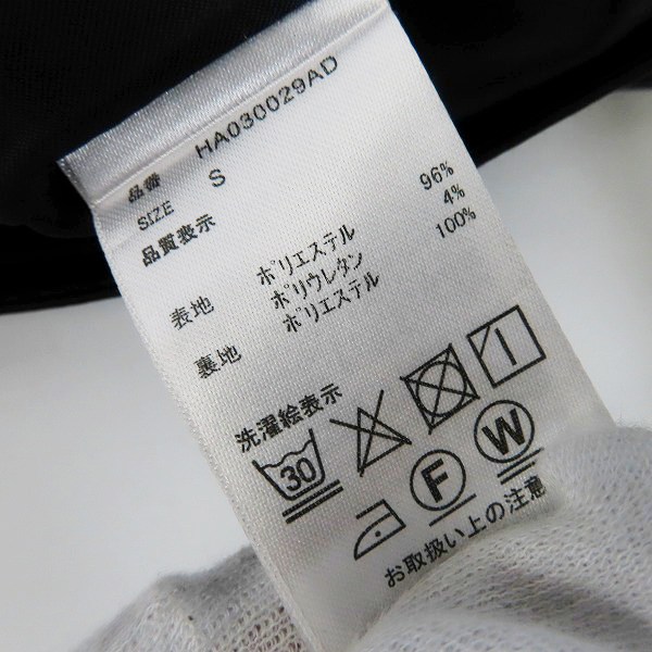 実際に弊社で買取させて頂いたHARE/ハレ サテンスイングトップ ブルゾン HA030029AD/Sの画像 3枚目