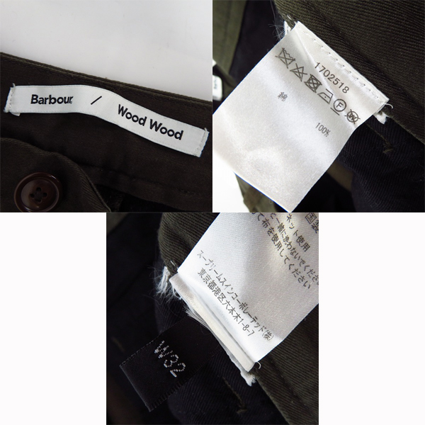 実際に弊社で買取させて頂いたBarbour×Wood Wood/バブアー×ウッドウッド 別注 コーデュロイパンツ/1702518/W32の画像 3枚目