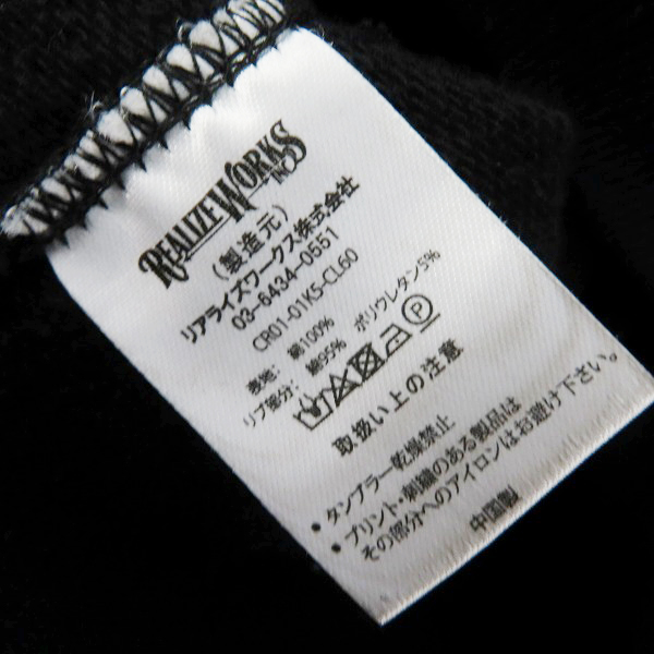 実際に弊社で買取させて頂いたTHE CRIMIE/クライミー ジップアップパーカー/XLの画像 3枚目