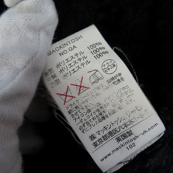 実際に弊社で買取させて頂いたMACKINTOSH/マッキントッシュ ボア キルティング コート ブラック/34の画像 4枚目