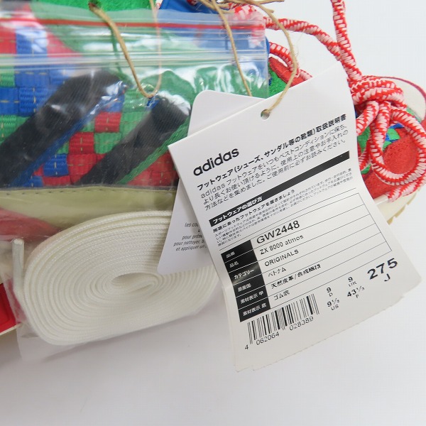実際に弊社で買取させて頂いた【未使用】adidas×atmos/アディダス×アトモス ZX8000 HELLOGOLD/COREBLACK/RUSHRED SETSUBUN スニーカー GW2448/27.5の画像 7枚目