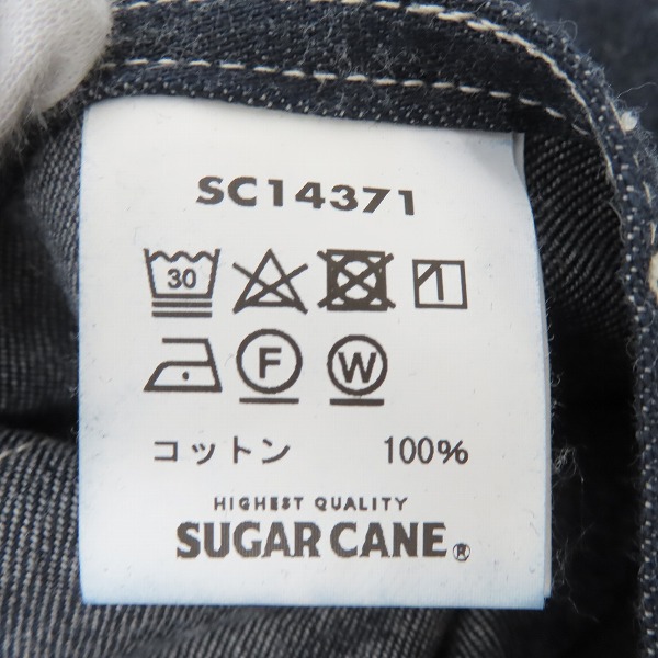 実際に弊社で買取させて頂いたSUGAR CANE/シュガーケーン デニムカバーオール SC14371/36の画像 4枚目