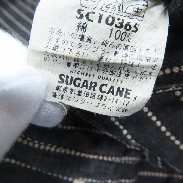 実際に弊社で買取させて頂いたSUGAR CANE/シュガーケーン ストライプ柄 ワークジャケット SC10365/38の画像 5枚目