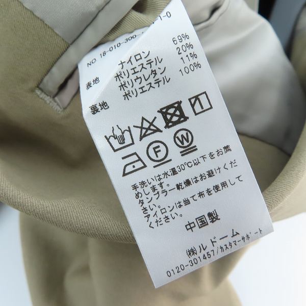 実際に弊社で買取させて頂いた 【未使用】EDIFICE/エディフィス テーラード ストレッチ ジャケット ベージュ 18-010-300-1004-1-0/42の画像 4枚目