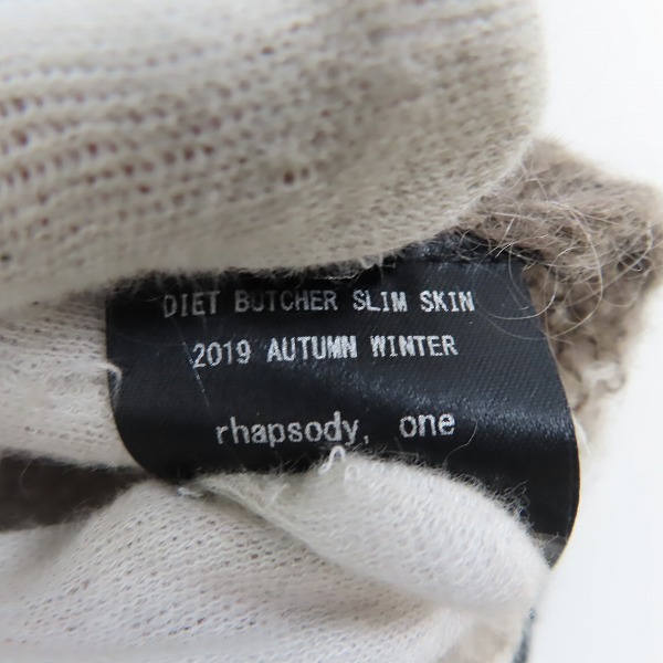 実際に弊社で買取させて頂いたDIET BUTCHER SLIM SKIN/ダイエット ブッチャースリムスキン 19AW モヘアニット 2の画像 4枚目
