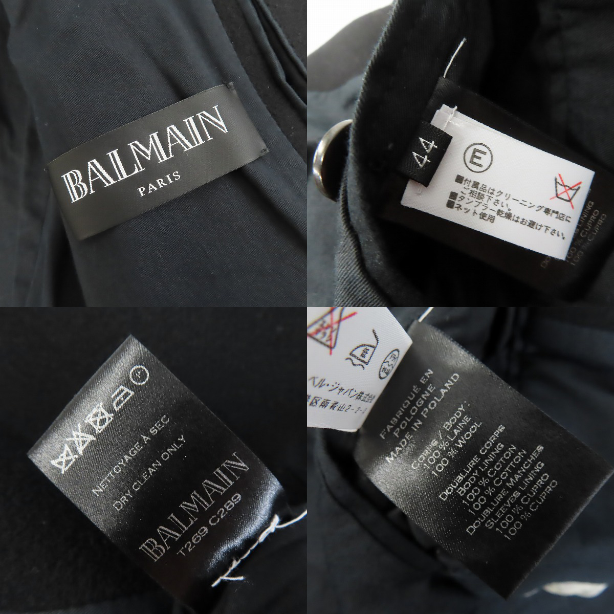 実際に弊社で買取させて頂いたBALMAN/バルマン メルトンPコート ウール/44の画像 2枚目