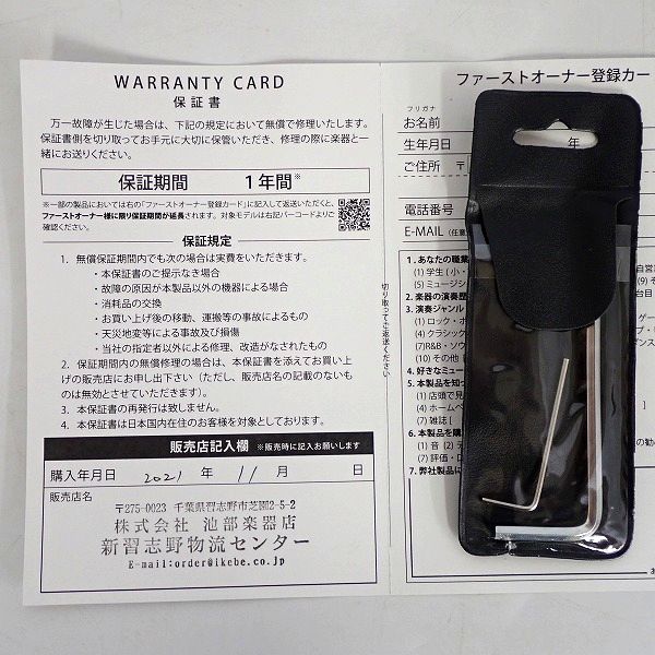 実際に弊社で買取させて頂いた★【美品】Bacchus/バッカス Universe Series BMS-1R CAR ムスタング・サイクロンType ソフトケース付 の画像 1枚目