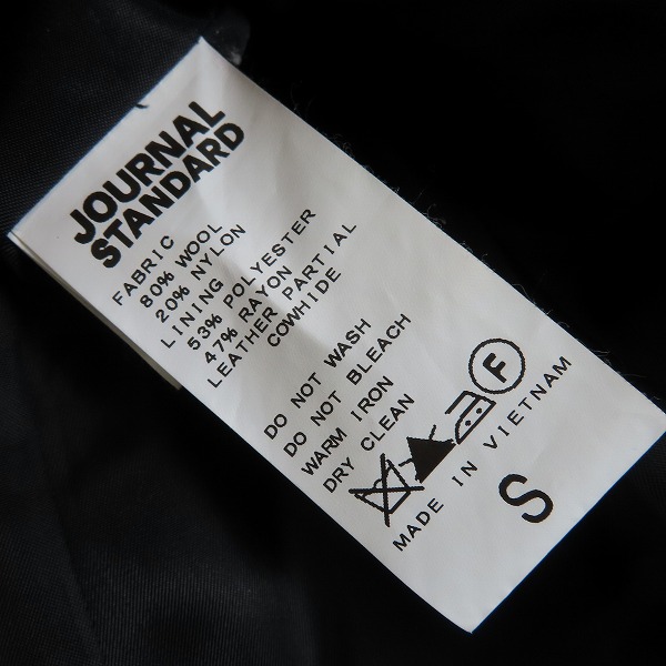 実際に弊社で買取させて頂いたJOURNAL STANDARD/ジャーナルスタンダード コート 14-020-600-8040-3-0/Sの画像 3枚目