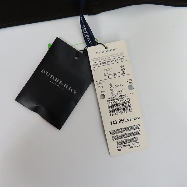 実際に弊社で買取させて頂いたBURBERRY LONDON/バーバリー ロンドン セットアップ ジャケット/パンツ ブラウン/38の画像 7枚目