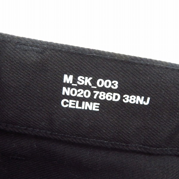 実際に弊社で買取させて頂いたCELINE/セリーヌ 19AW ストレッチデニムパンツ M-SK-003/30の画像 3枚目