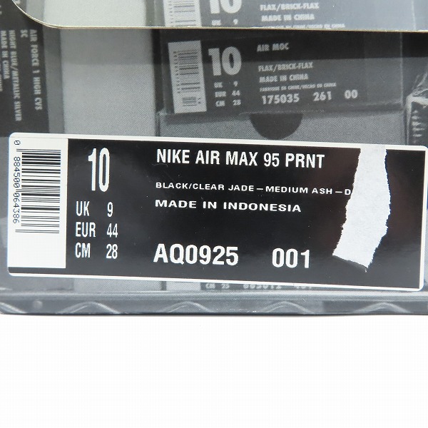 実際に弊社で買取させて頂いたNIKE/ナイキ AIR MAX 95 PRNT ATMOS WE LOVE/エアマックス 95 AQ0925-001/28の画像 9枚目
