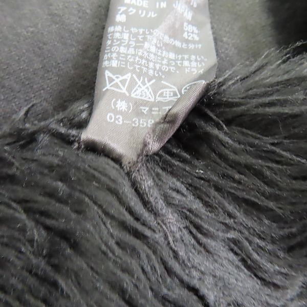 実際に弊社で買取させて頂いたL.G.B./ルグランブルー 16AW 裏ボア ダッフルコート DUFFLE/M 8133WI/3の画像 5枚目