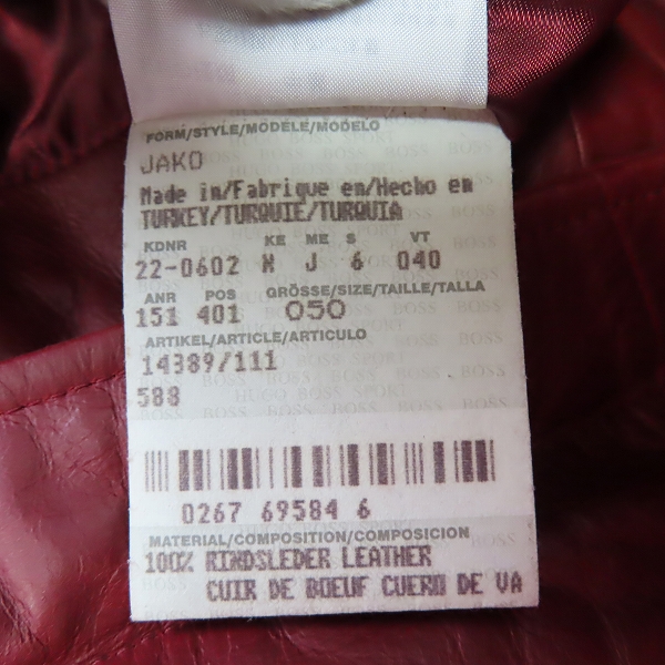実際に弊社で買取させて頂いたHUGO BOSS/ヒューゴボス 牛革シングルライダースジャケット/50の画像 5枚目