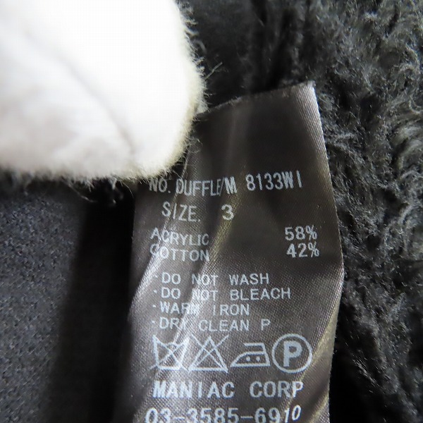 実際に弊社で買取させて頂いたL.G.B./ルグランブルー 16AW 裏ボア ダッフルコート DUFFLE/M 8133WI/3の画像 3枚目