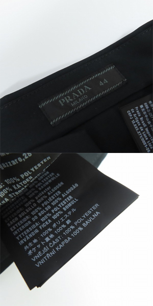 実際に弊社で買取させて頂いたPRADA/プラダ  2Bテーラードジャケット/スラックスパンツ セットアップ/44の画像 7枚目