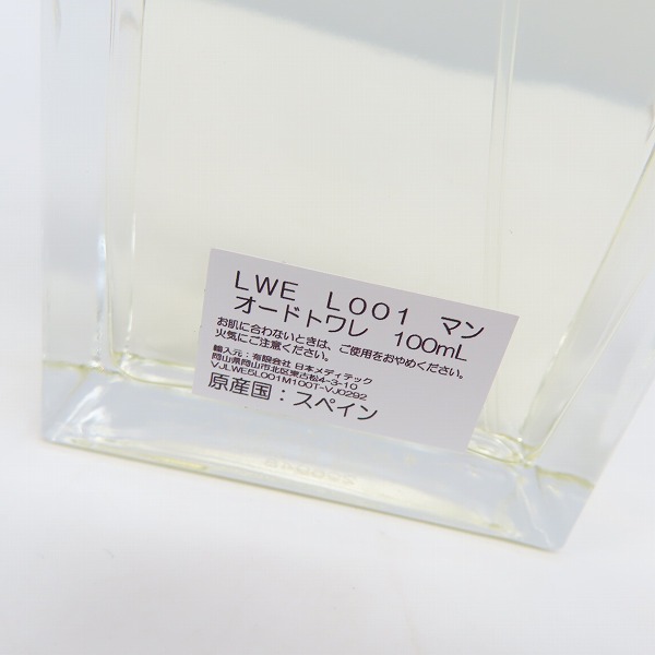 実際に弊社で買取させて頂いたLOEWE/ロエベ LWE L001 マン オードトワレ/香水 100mlの画像 4枚目