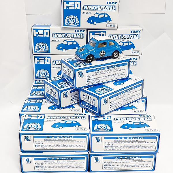 実際に弊社で買取させて頂いた【おまとめ24点】TOMICA/トミカ イベントスペシャル スバル360 35thアニバーサリー