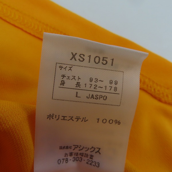 実際に弊社で買取させて頂いたASICS/アシックス ベガルタ仙台 04/06 ホーム ユニフォーム/Lの画像 3枚目