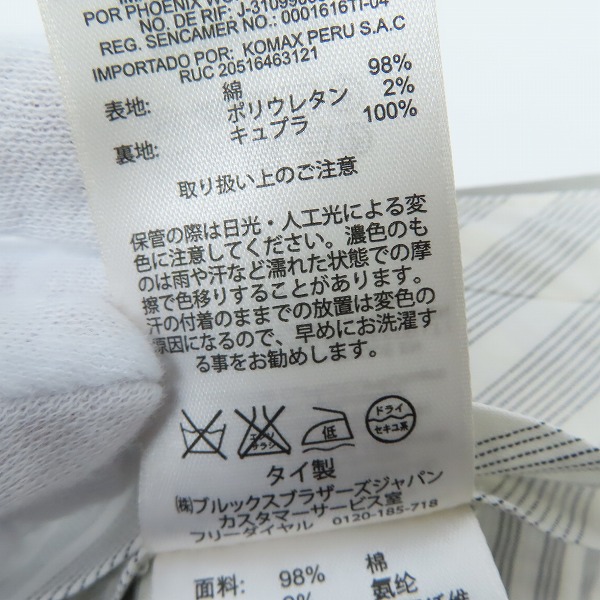 実際に弊社で買取させて頂いたBLACK FLEECE by Brooks Brothers/ブラックフリース バイ ブルックスブラザーズ スラックスパンツ グレー/BB3の画像 4枚目