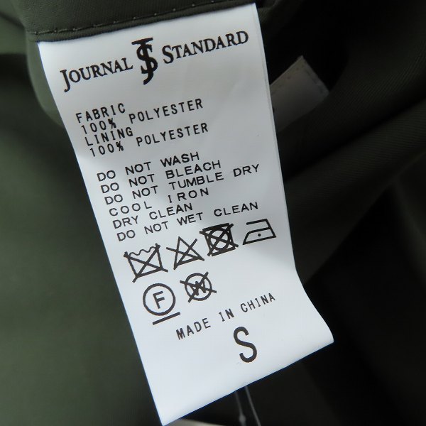 実際に弊社で買取させて頂いた【未使用】JOURNAL STANDARD/ジャーナルスタンダード ストレッチジャケット カーキ 17-010-600-8050-3-0/Sの画像 3枚目