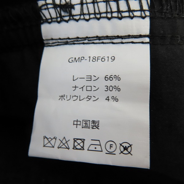実際に弊社で買取させて頂いたGRAMICCI/グラミチ EDIFICE別注 クライミングパンツ GMP-18F619/Mの画像 3枚目