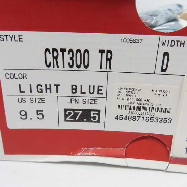 実際に弊社で買取させて頂いたNEW BALANCE/ニューバランス アーバンリサーチ別注 スニーカー CRT300TR/27.5の画像 8枚目