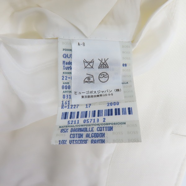 実際に弊社で買取させて頂いたHUGO BOSS/ヒューゴボス ジャケット ホワイト/052の画像 2枚目