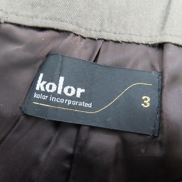 実際に弊社で買取させて頂いたKOLOR/カラー ヘビーウールポンチパンツ 17WCM-P10201/3の画像 2枚目