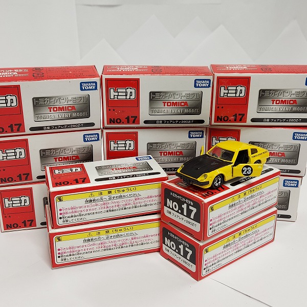実際に弊社で買取させて頂いた【おまとめ13点】TOMICA/トミカ イベントモデル No.17 日産 フェアレディ 280Z-T