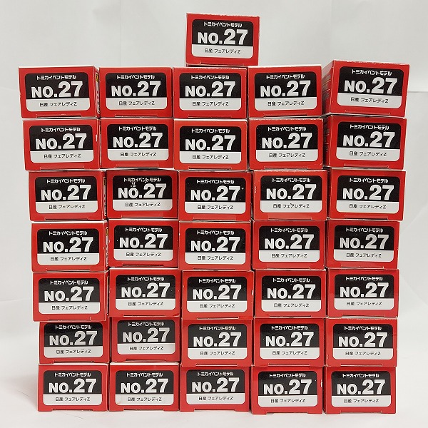 実際に弊社で買取させて頂いた【おまとめ36点】TOMICA/トミカ イベントモデル No.27 日産 フェアレディZの画像 6枚目