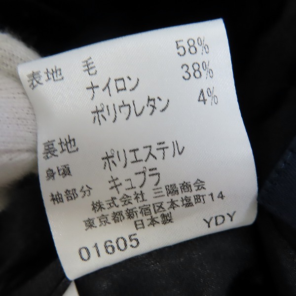 実際に弊社で買取させて頂いたBURBERRY LONDON/バーバリー ロンドン セットアップ ジャケット/パンツ ブラック/38の画像 4枚目