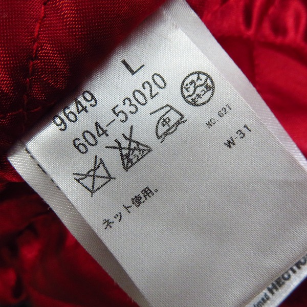 実際に弊社で買取させて頂いたMASTERPIECE/マスターピース スタジアムジャンパー/スタジャン/Lの画像 3枚目