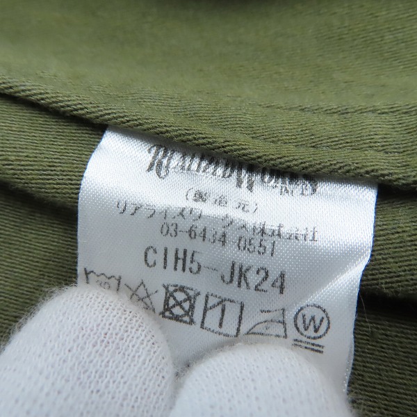 実際に弊社で買取させて頂いたTHE CRIMIE/クライミー ミリタリージップアップジャケット/Sの画像 5枚目