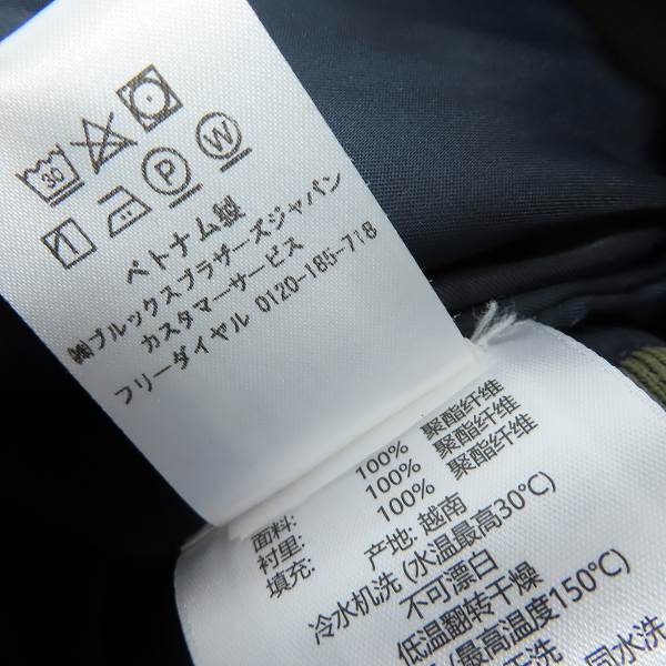 実際に弊社で買取させて頂いたBROOKS BROTHERS/ブルックスブラザーズ Thermore 中綿 ジャケット Sの画像 4枚目