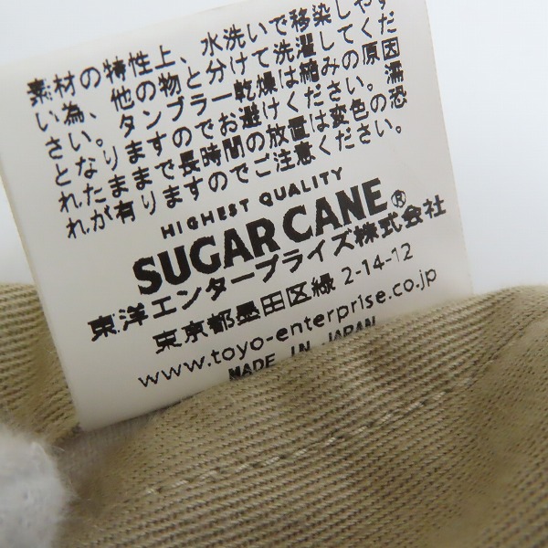 実際に弊社で買取させて頂いたSUGAR CANE/シュガーケーン ハーフパンツ SC52214/w36の画像 5枚目
