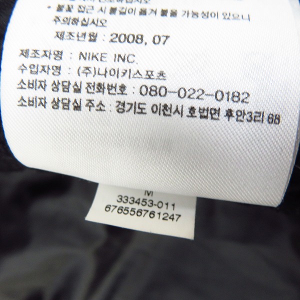 実際に弊社で買取させて頂いたNIKE×FRAGMENT DESIGN/ナイキ×フラグメントデザイン 袖レザー スタジャン 333453-011/Mの画像 5枚目