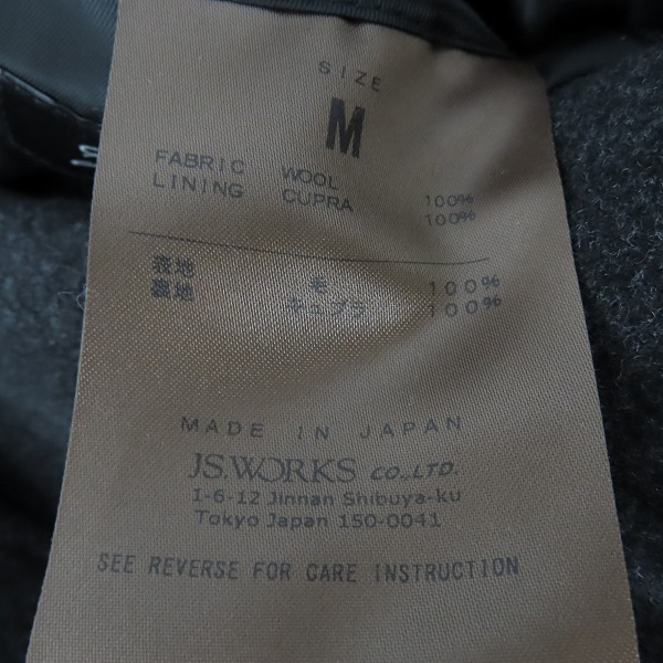 実際に弊社で買取させて頂いたJOURNAL STANDARD/ジャーナルスタンダード TRISECT ウール ステンカラーコート/Mの画像 3枚目