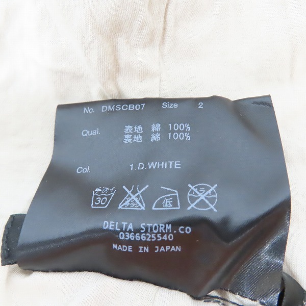 実際に弊社で買取させて頂いたDIRAIN/ディレイン ロングカーディガン/2の画像 3枚目