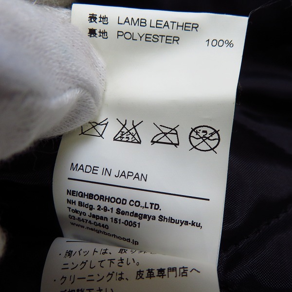 NEIGHBORHOOD/ネイバーフッド Tomahawk/LL-JKT トマホーク ラムレザー 