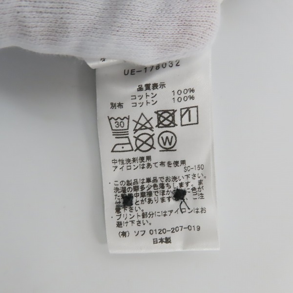 実際に弊社で買取させて頂いたuniform experiment/ユニフォームエクスペリメント スター/カモフラ切替 ボタンシャツ/4の画像 3枚目