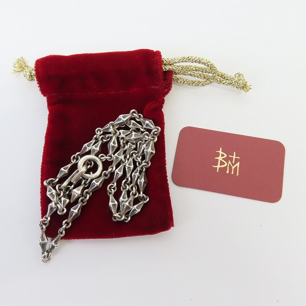 実際に弊社で買取させて頂いた【ギャラ付】Bloody Mary/ブラッディマリー  タイニーボーンチェーン 50cmの画像 7枚目