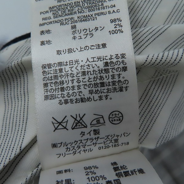 実際に弊社で買取させて頂いたBLACK FLEECE by Brooks Brothers/ブラックフリース バイ ブルックスブラザーズ スラックスパンツ ネイビー/BB3の画像 4枚目