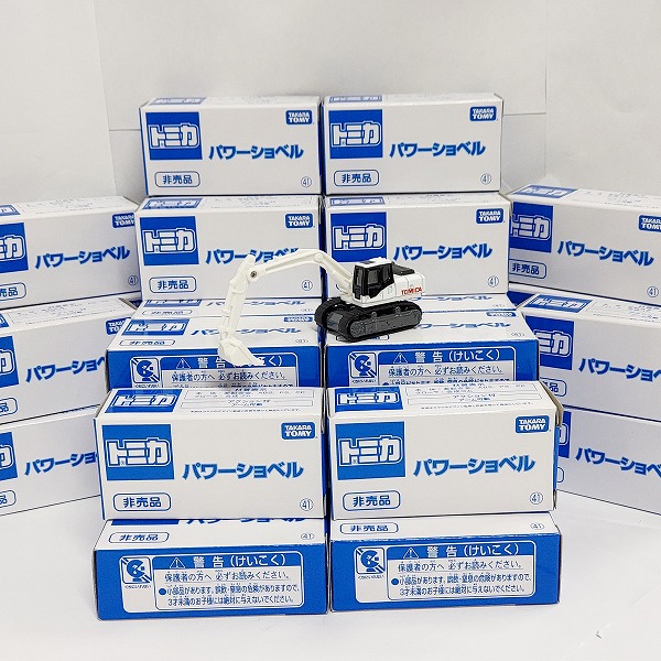 実際に弊社で買取させて頂いた【おまとめ38点】TOMICA/トミカ パワーショベル