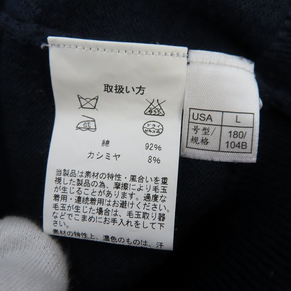 実際に弊社で買取させて頂いたBrooks Brothers/ブルックスブラザーズ カシミヤ混カーディガン/Lの画像 3枚目