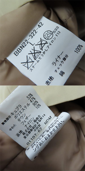 実際に弊社で買取させて頂いたBURBERRY LONDON/バーバリーロンドン ライナー付き ステンカラー コート BBN22-322-42/Lの画像 5枚目