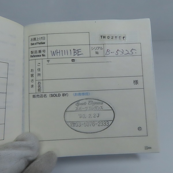 実際に弊社で買取させて頂いたTAG Heuer/タグホイヤー Professional/プロフェッショナル デイト WH1111【動作未確認】の画像 4枚目