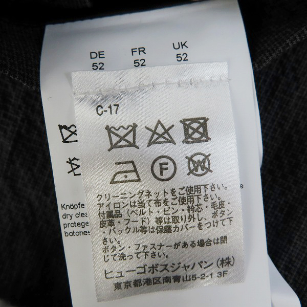 実際に弊社で買取させて頂いたHUGO BOSS/ヒューゴ ボス コットン テーラードジャケット/52の画像 3枚目