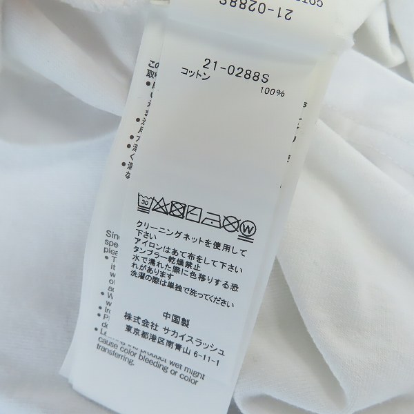 実際に弊社で買取させて頂いたsacai×kaws/サカイ×カウズ ロゴプリント 半袖カットソー 21-0288S/3の画像 3枚目